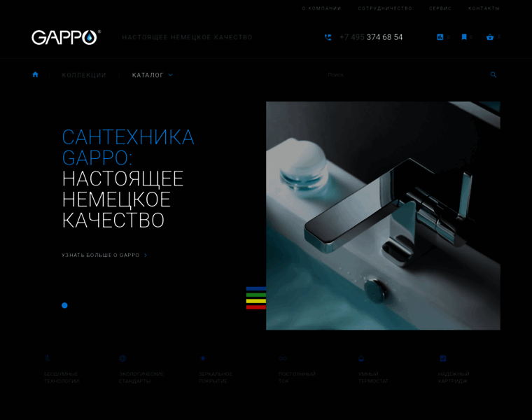 Gappo-russia.ru thumbnail