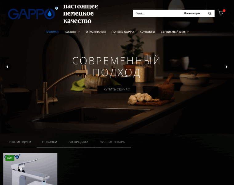 Gappo.ru thumbnail