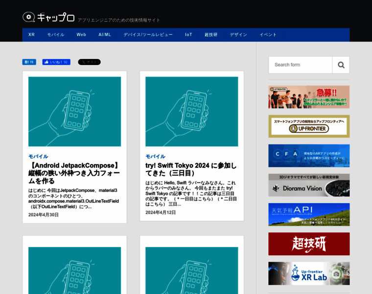 Gaprot.jp thumbnail