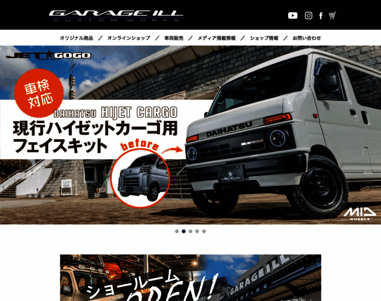 Garage-ill.co.jp thumbnail