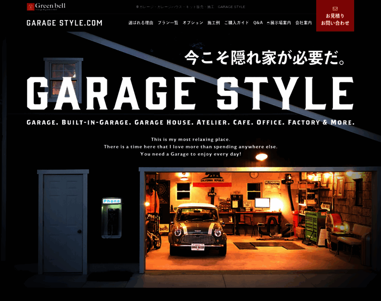 Garage-style.com thumbnail