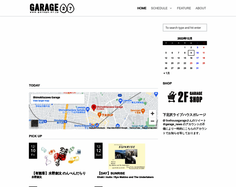Garage.or.jp thumbnail