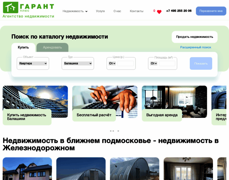 Garant-plus.ru thumbnail