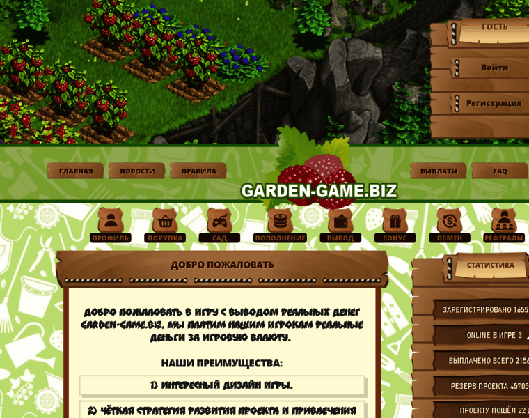 Garden-game.biz thumbnail