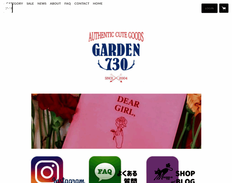 Garden730.com thumbnail