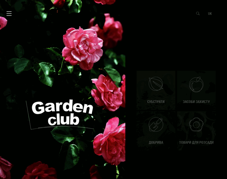 Gardenclub.net.ua thumbnail