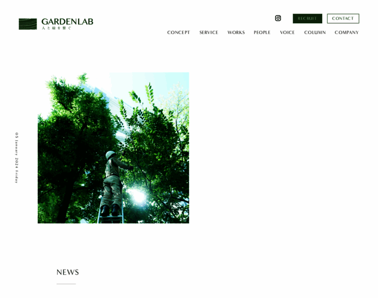 Gardenlab.co.jp thumbnail