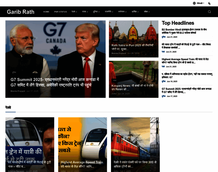 Garibrath.com thumbnail
