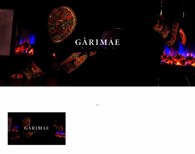 Garimae.com thumbnail