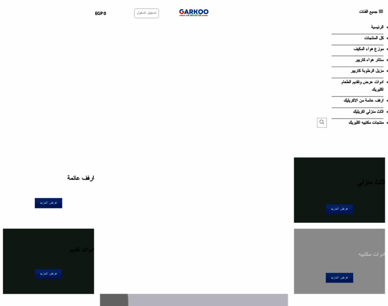 Garkoo.net thumbnail