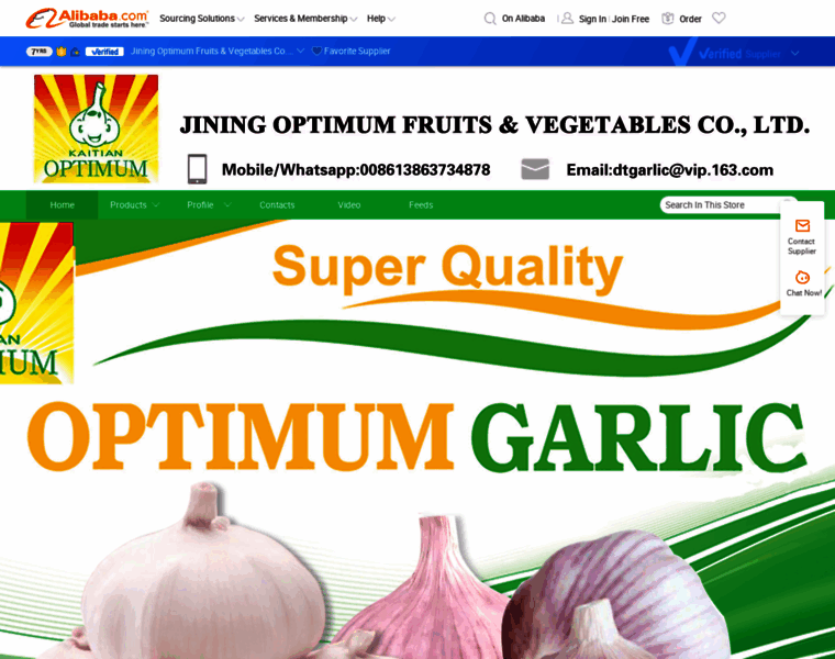 Garlicsupplier.cn thumbnail