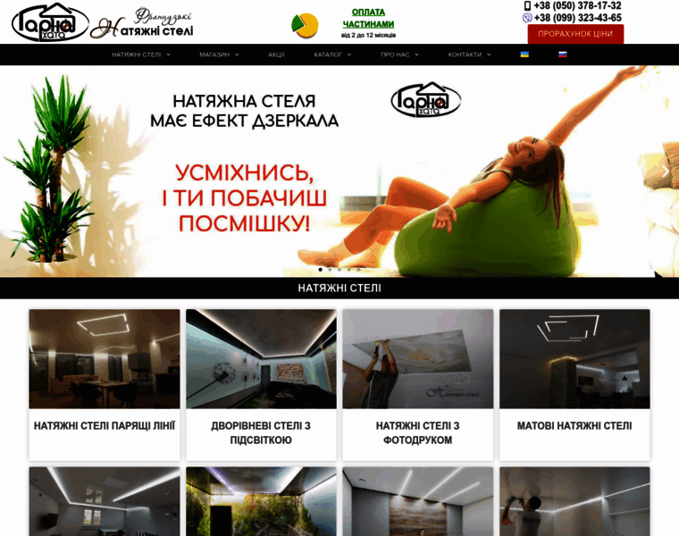 Garna-hata.com.ua thumbnail