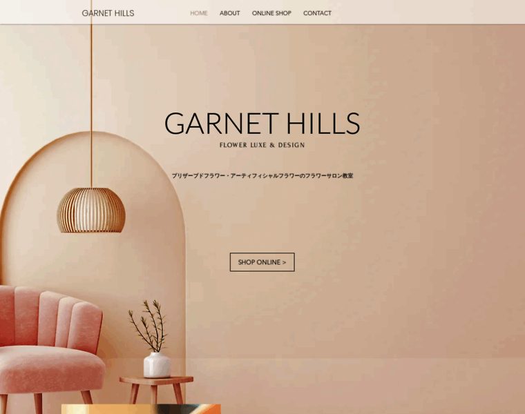 Garnet-hills.com thumbnail