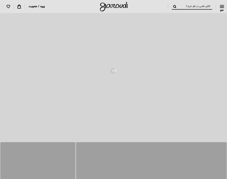 Garoudi.com thumbnail
