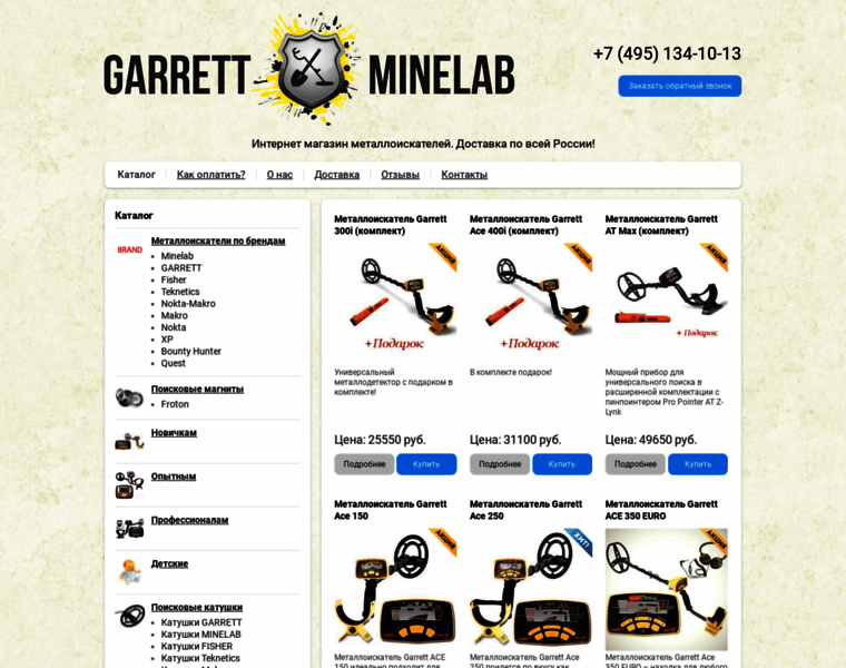 Garrett-minelab.ru thumbnail