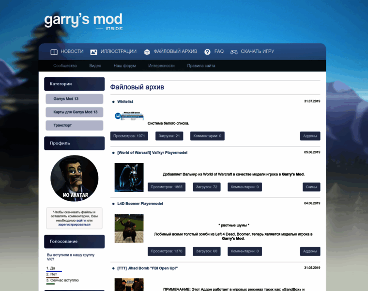 Garrys-mod.ru thumbnail