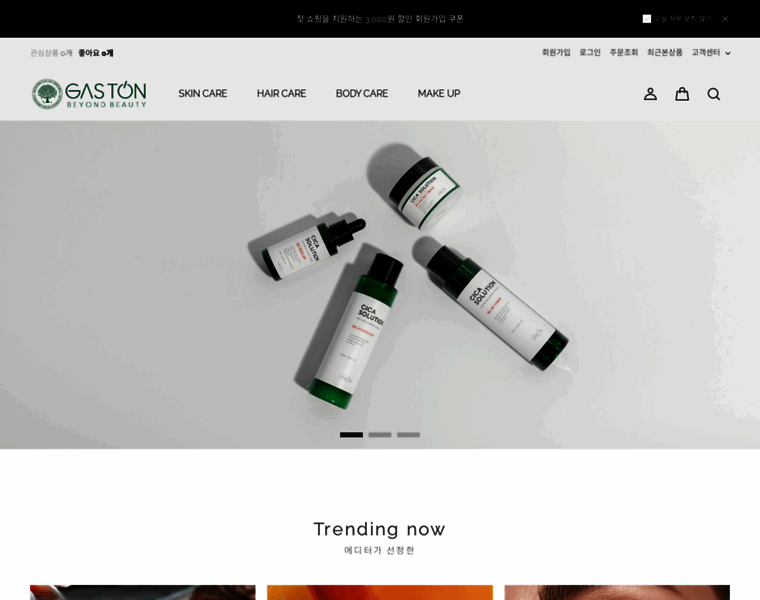 Gaston.kr thumbnail