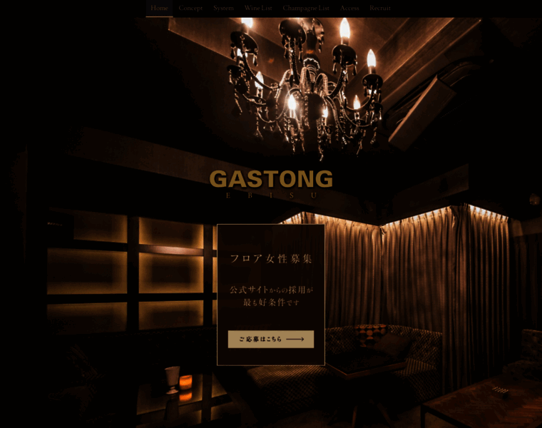 Gastong.jp thumbnail