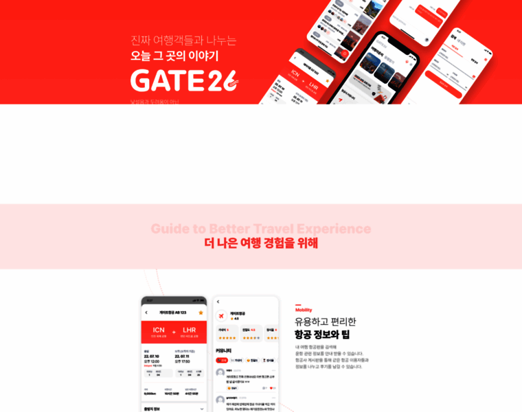 Gate26.com thumbnail