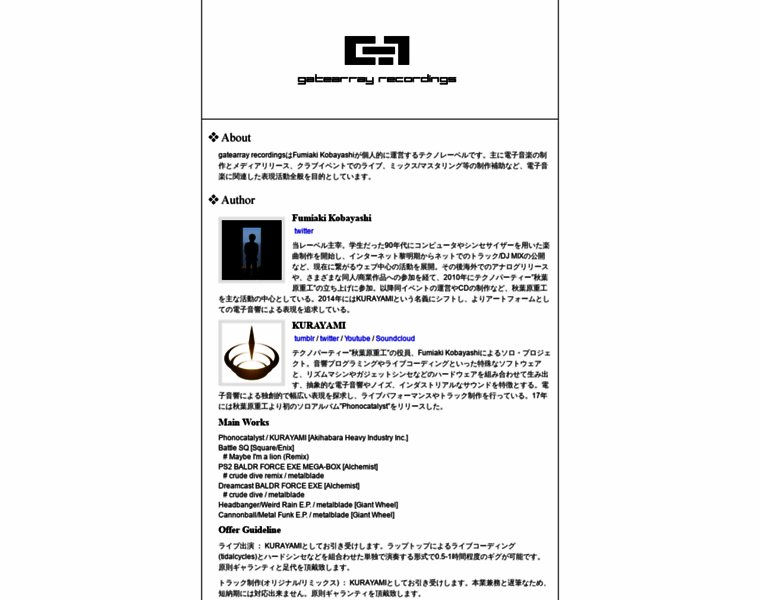 Gatearray-recordings.net thumbnail
