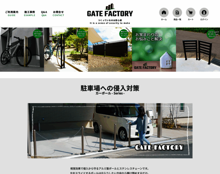 Gatefactory.jp thumbnail