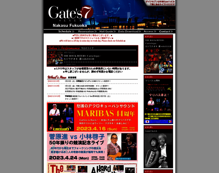Gates7.com thumbnail