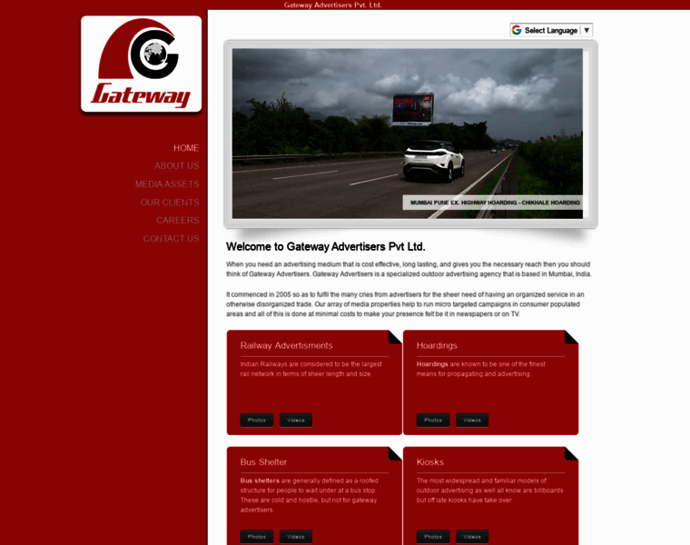 Gatewayadvertisers.in thumbnail