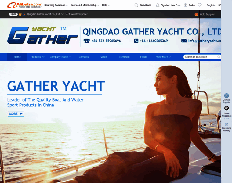Gatheryacht.en.alibaba.com thumbnail