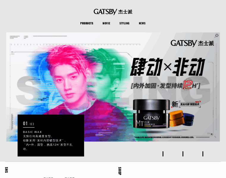Gatsby.cn thumbnail Gatsby.cn thumbnail
