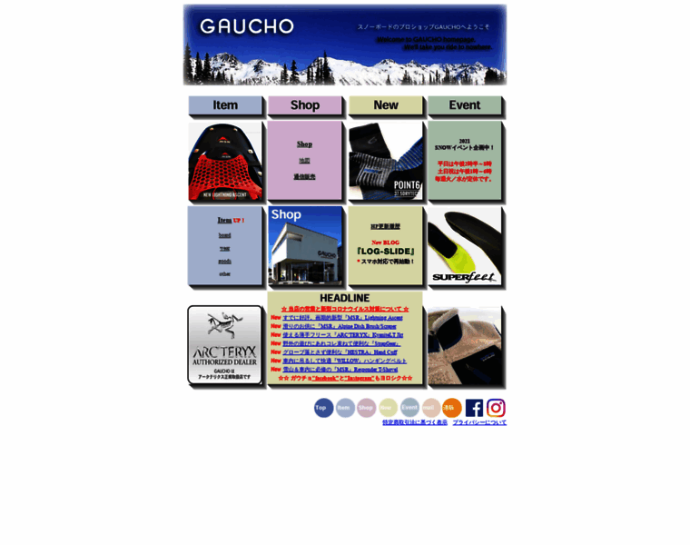Gaucho.co.jp thumbnail