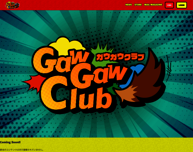Gawgawclub.com thumbnail