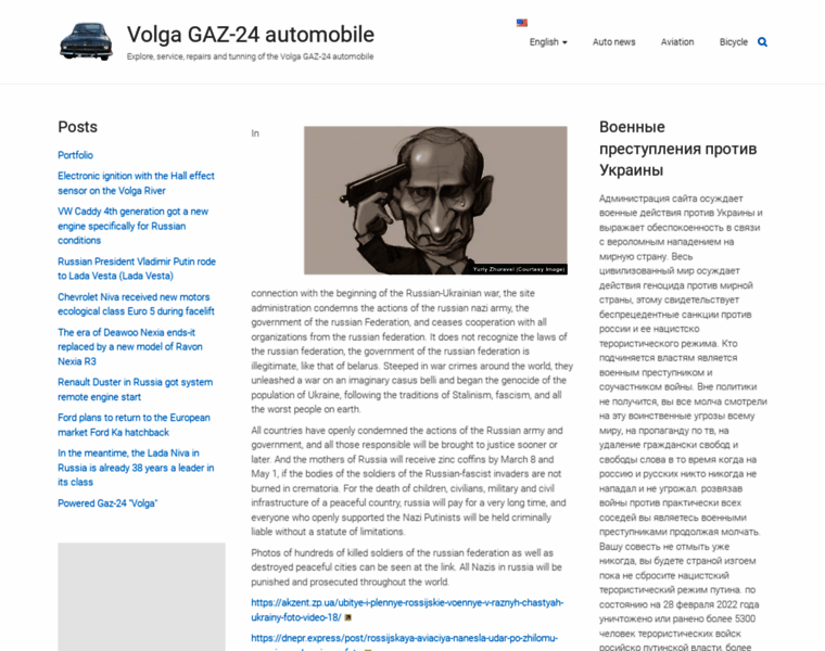 Gaz24.info thumbnail
