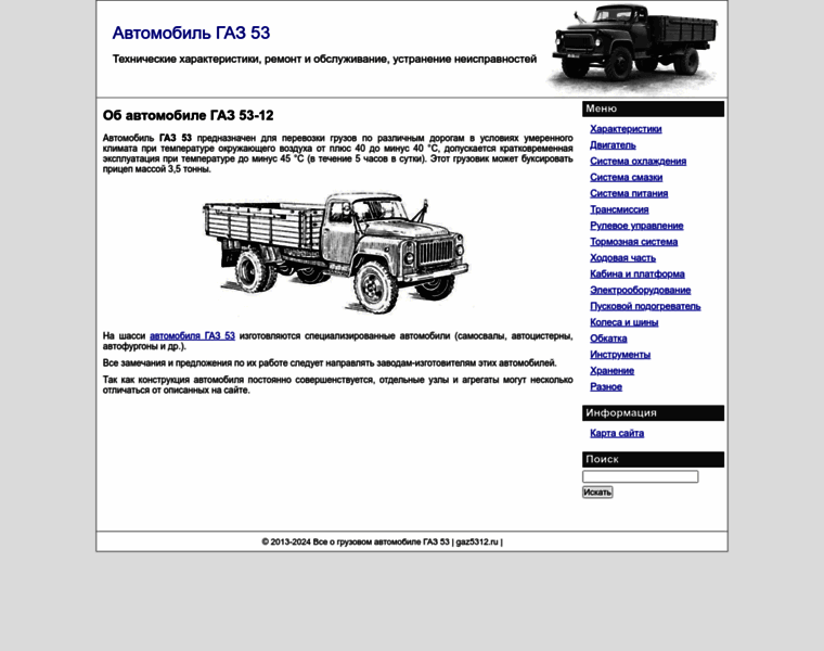 Gaz5312.ru thumbnail