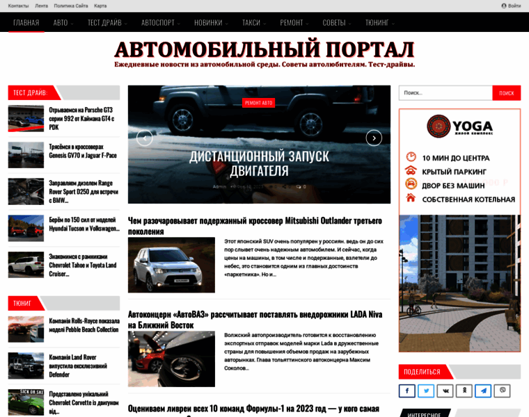 Gazeta-auto.ru thumbnail