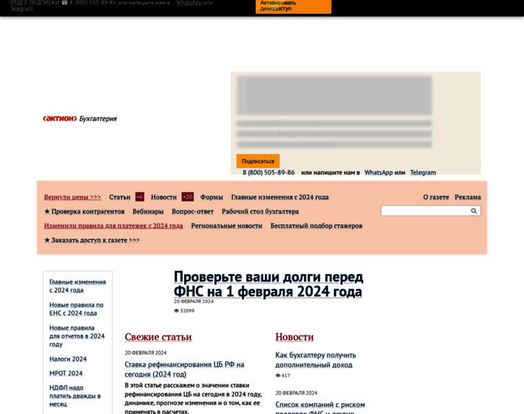 Gazeta-unp.ru thumbnail