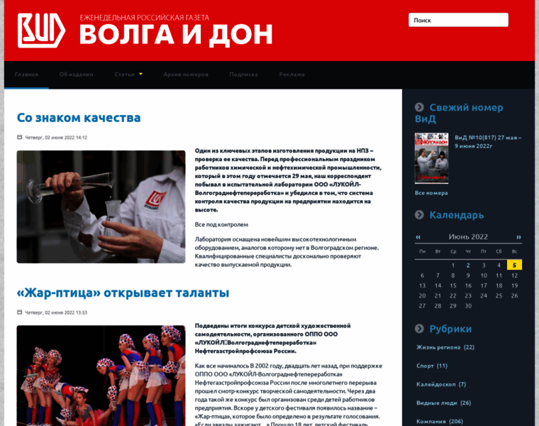 Gazeta-vid.ru thumbnail