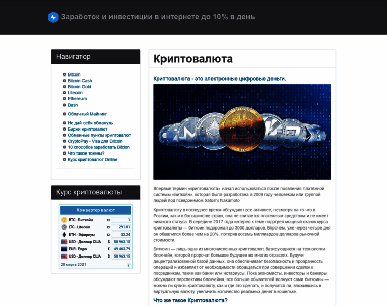 Gazeta-volga.ru thumbnail