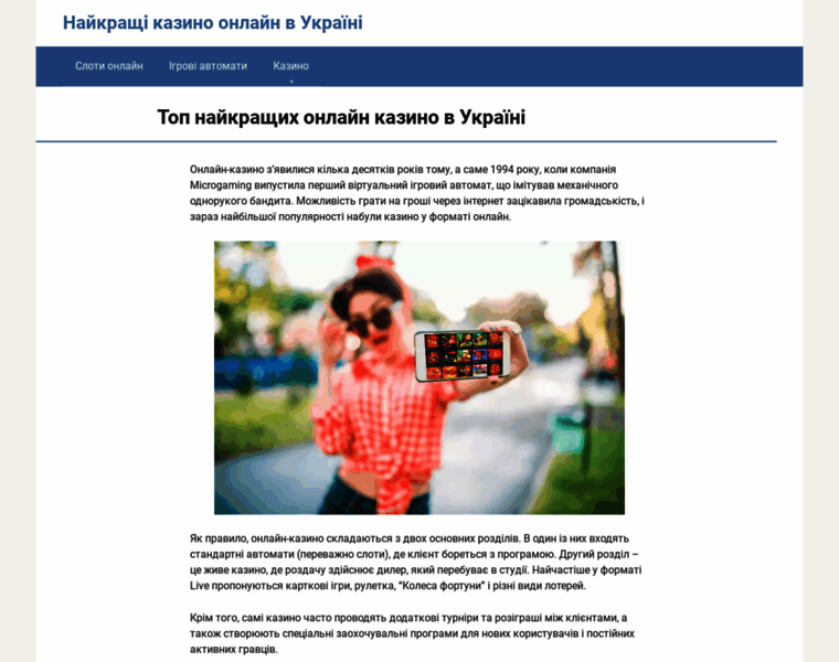 Gazeta.crimea.ua thumbnail