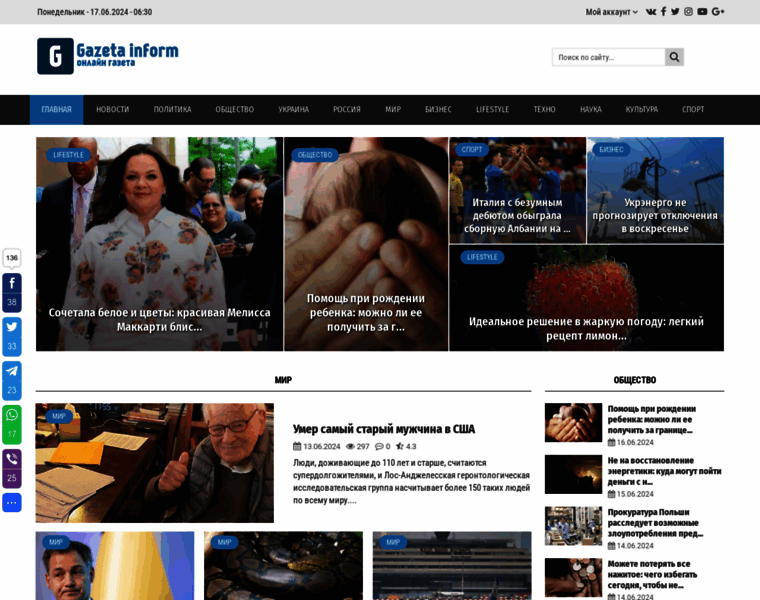 Gazetainform.com thumbnail