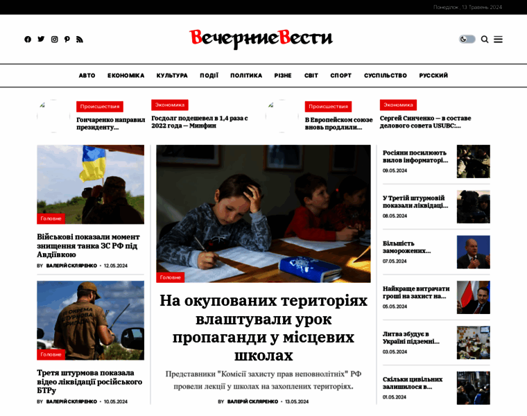 Gazetavv.com thumbnail
