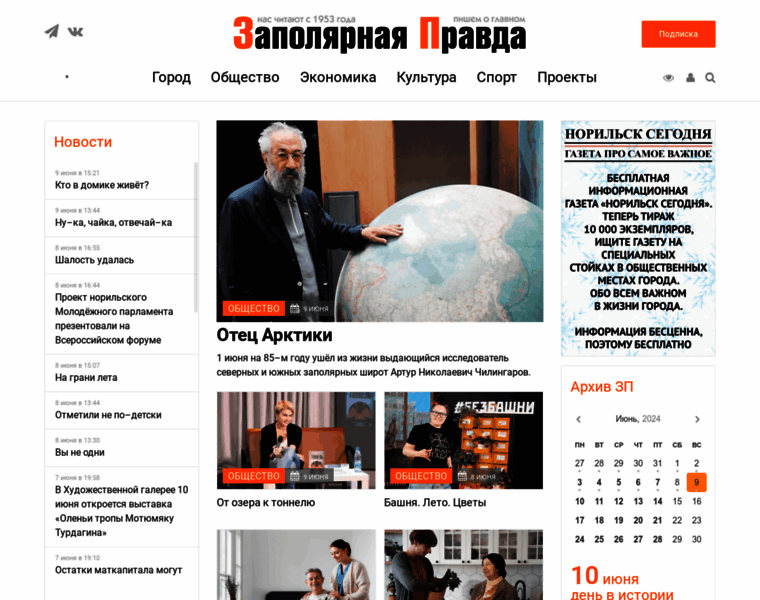 Gazetazp.ru thumbnail
