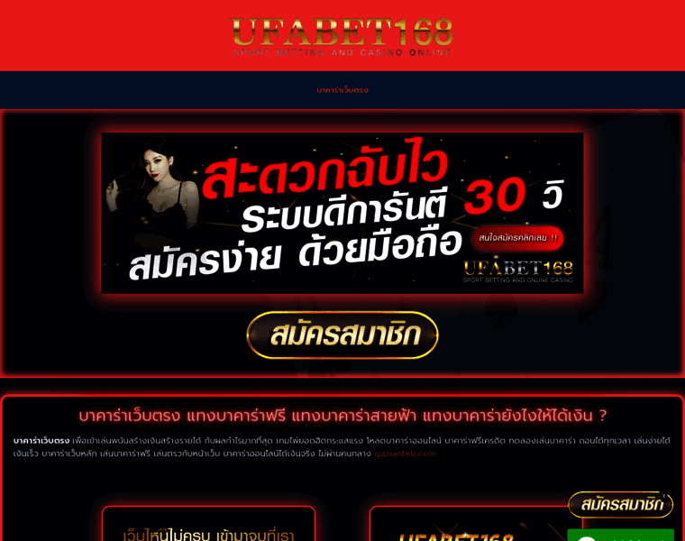 Gazianteb.com thumbnail Gazianteb.com thumbnail