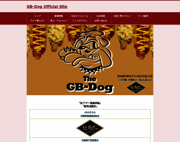 Gb-dog.com thumbnail