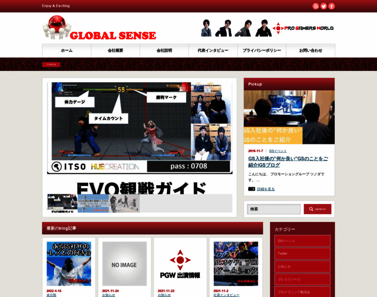 Gb-sense.com thumbnail
