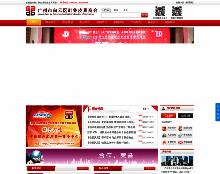 Gbdsia.com.cn thumbnail