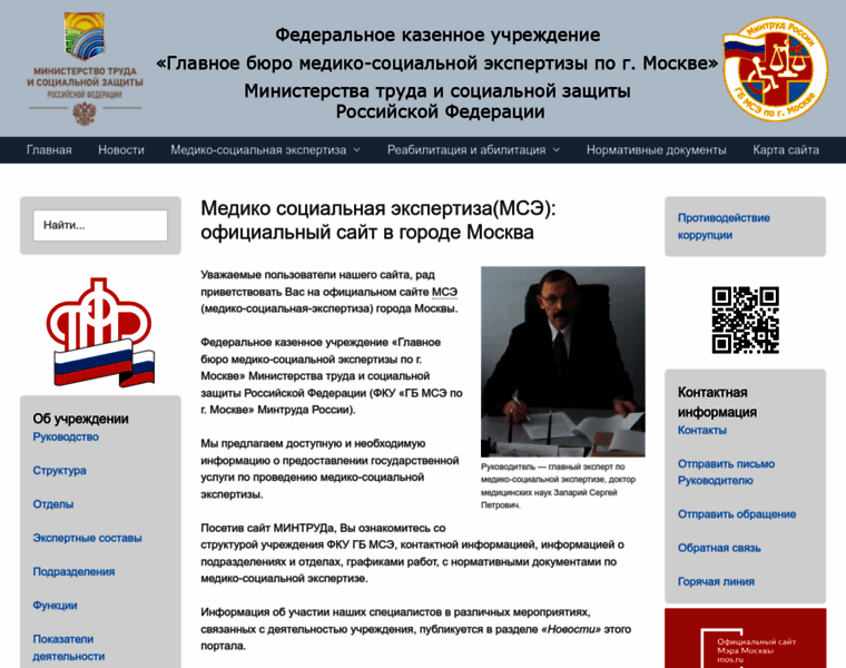 Gbmsem.ru thumbnail Gbmsem.ru thumbnail