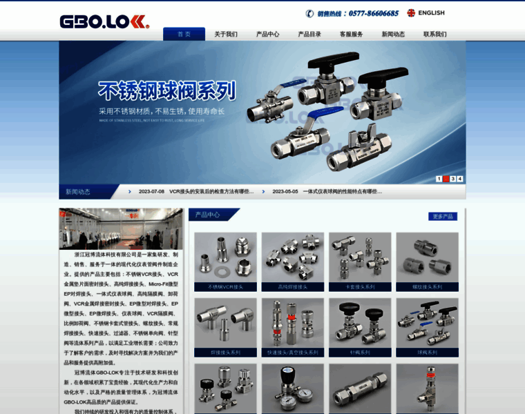 Gbo-lok.com thumbnail
