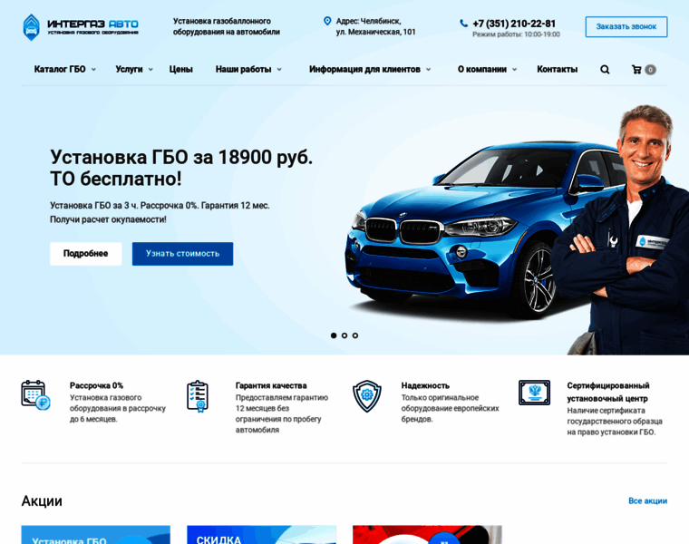 Gbochel.ru thumbnail