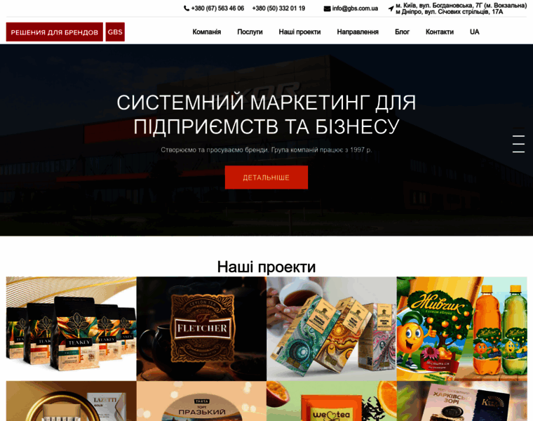 Gbs.com.ua thumbnail Gbs.com.ua thumbnail