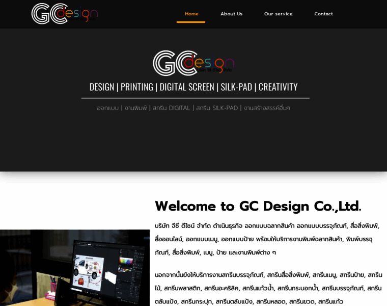Gcdesign2016.com thumbnail